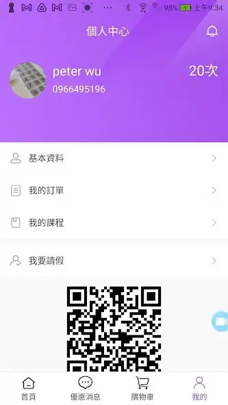 Play Together.KH as an online game Together.KH with UptoPlay