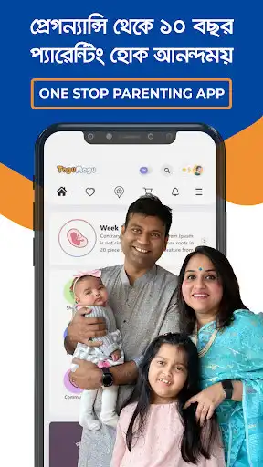 Play ToguMogu Parenting App  and enjoy ToguMogu Parenting App with UptoPlay