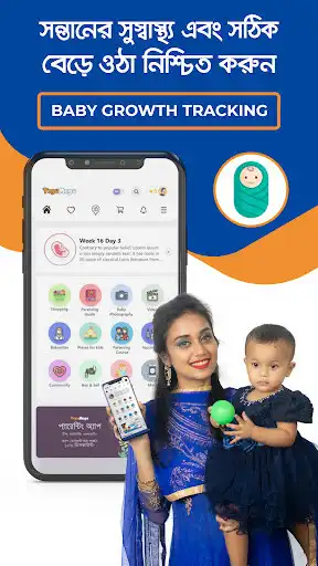 Play ToguMogu Parenting App as an online game ToguMogu Parenting App with UptoPlay
