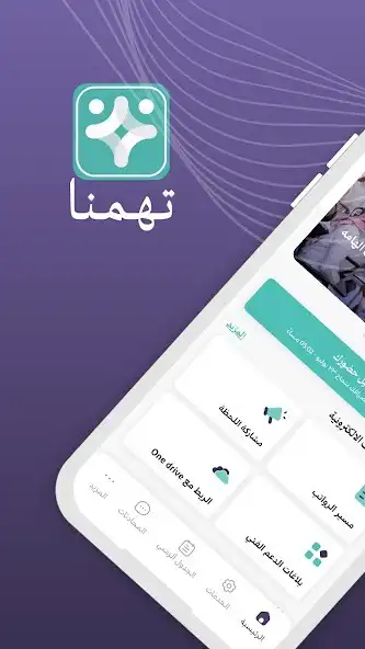 Play Tohemmona  and enjoy Tohemmona with UptoPlay