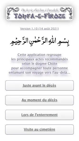 Play Tohfa-e-Firoze  and enjoy Tohfa-e-Firoze with UptoPlay