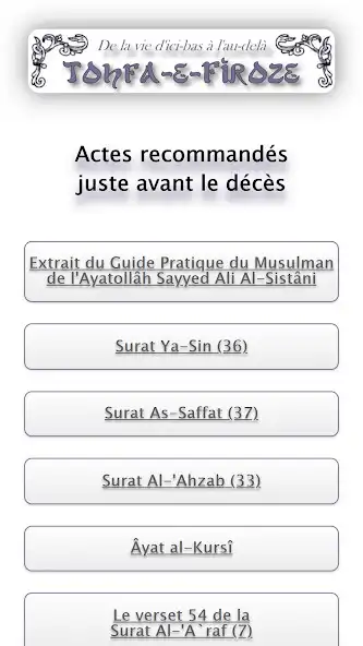 Play Tohfa-e-Firoze as an online game Tohfa-e-Firoze with UptoPlay