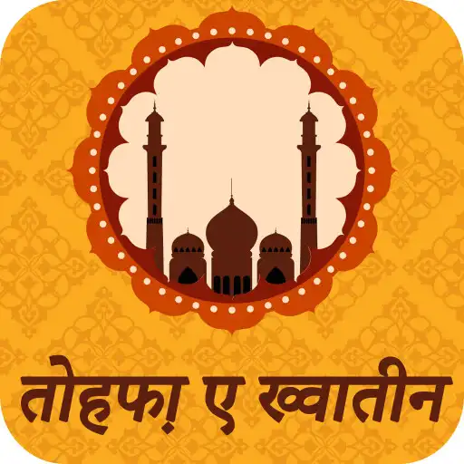 Play Tohfa e Khawateen Hindi  and enjoy Tohfa e Khawateen Hindi with UptoPlay