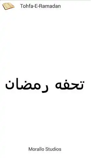 Play Tohfa e Ramadan  and enjoy Tohfa e Ramadan with UptoPlay