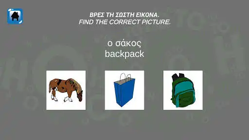 Play TOH GAME - Learn Greek Articles and Words as an online game TOH GAME - Learn Greek Articles and Words with UptoPlay