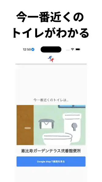 Play ToiletNow  and enjoy ToiletNow with UptoPlay
