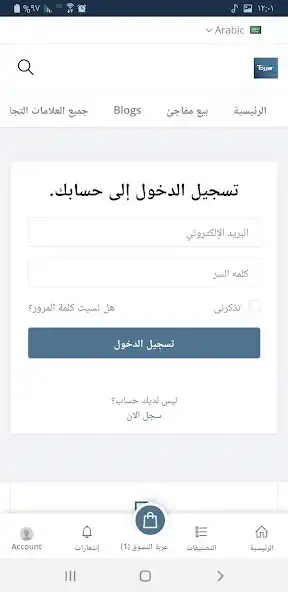 Play Tojjar plus and enjoy Tojjar plus with UptoPlay Play Tojjar plus and enjoy Tojjar plus with UptoPlay