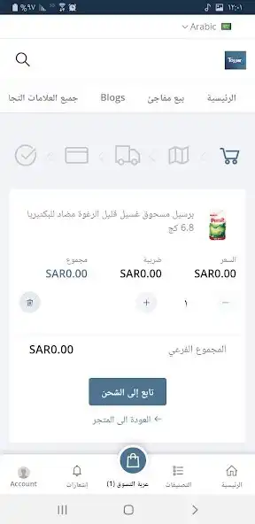 Play Tojjar plus as an online game online Tojjar plus with UptoPlay Play Tojjar plus as an online game Tojjar plus with UptoPlay