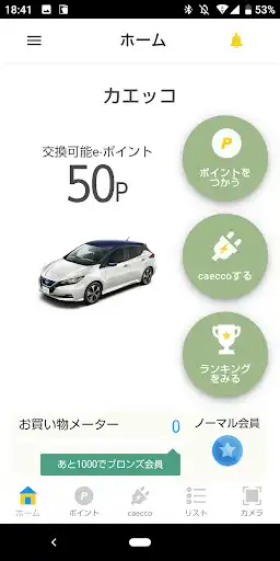 Play tokai caecco  and enjoy tokai caecco with UptoPlay