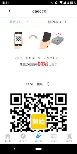 Play tokai caecco as an online game tokai caecco with UptoPlay