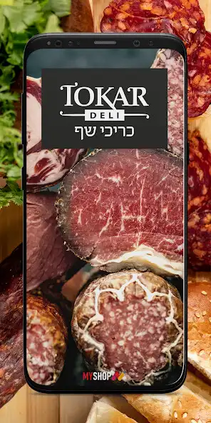 Play Tokar deli and enjoy Tokar deli with UptoPlay Play Tokar deli and enjoy Tokar deli with UptoPlay