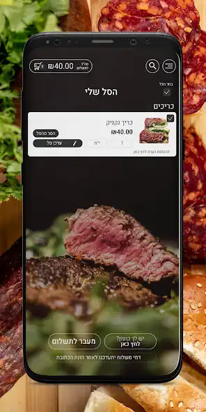 Play Tokar deli as an online game online Tokar deli with UptoPlay Play Tokar deli as an online game Tokar deli with UptoPlay