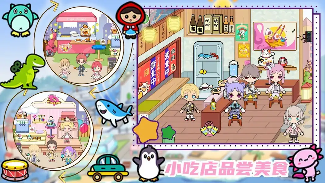 Play Toka Town:Shop as an online game Toka Town:Shop with UptoPlay