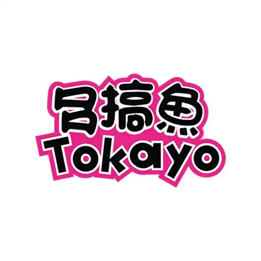 Play Tokayo APK Play Tokayo APK