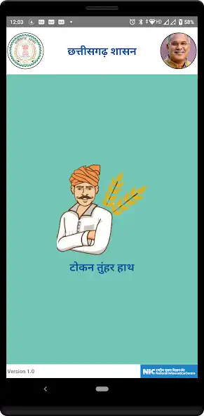 Play Token Tuhar Hath  and enjoy Token Tuhar Hath with UptoPlay