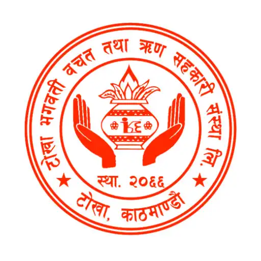 Play Tokha Bhagabati APK