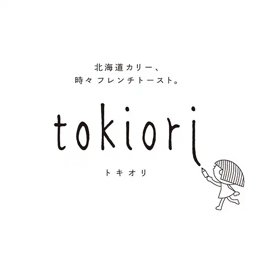 Play 北海道カリー時々フレンチトースト tokiori APK