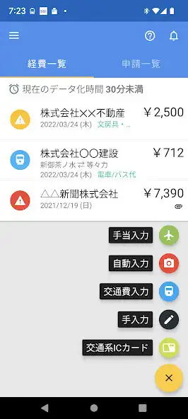 Play TOKIUM　支出管理プラットフォームTOKIUM as an online game TOKIUM　支出管理プラットフォームTOKIUM with UptoPlay