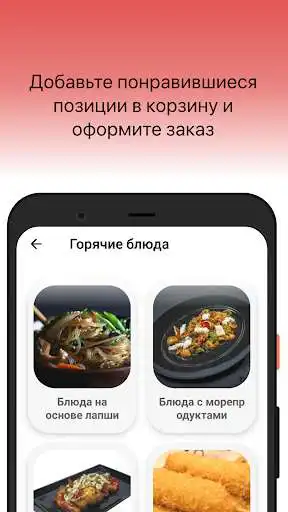 Play Tokpokki as an online game Tokpokki with UptoPlay