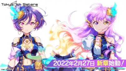Play Tokyo 7th シスターズ  and enjoy Tokyo 7th シスターズ with UptoPlay