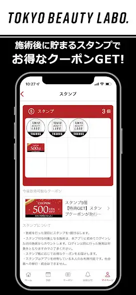 Play TOKYO BEAUTY LABO as an online game TOKYO BEAUTY LABO with UptoPlay