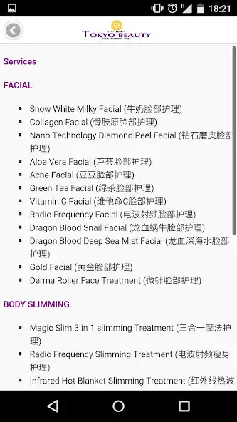 Play Tokyo Beauty as an online game Tokyo Beauty with UptoPlay