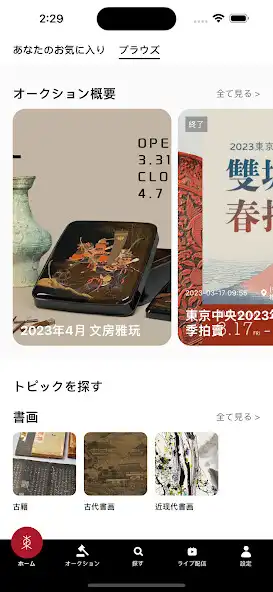 Play TokyoChuo  and enjoy TokyoChuo with UptoPlay