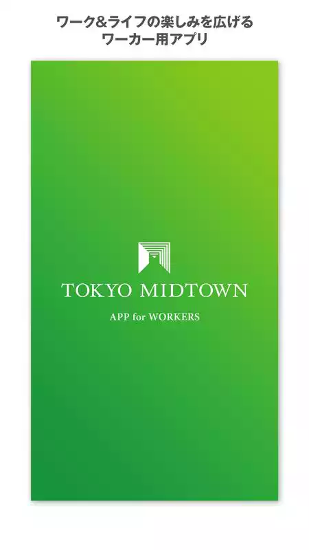 Play TOKYO MIDTOWN APP for WORKERS