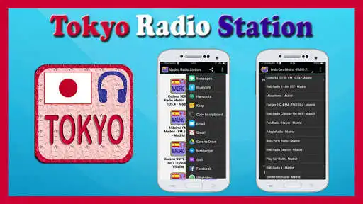 Play Tokyo Radio Station  and enjoy Tokyo Radio Station with UptoPlay