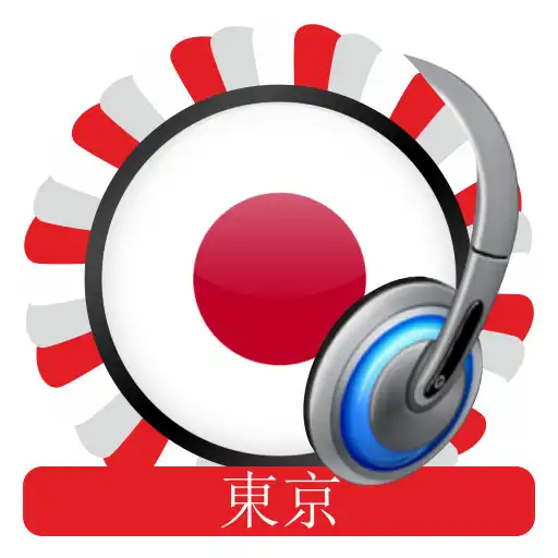 Play Tokyo Radio Stations - Japan APK Play Tokyo Radio Stations - Japan APK