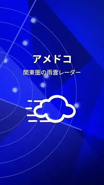 Play Tokyo Rain Map and enjoy Tokyo Rain Map with UptoPlay Play Tokyo Rain Map and enjoy Tokyo Rain Map with UptoPlay