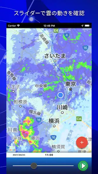 Play Tokyo Rain Map as an online game online Tokyo Rain Map with UptoPlay Play Tokyo Rain Map as an online game Tokyo Rain Map with UptoPlay