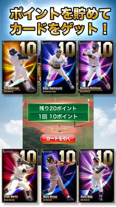 Play 【東京六大学野球公認】TOKYOROCKS as an online game 【東京六大学野球公認】TOKYOROCKS with UptoPlay