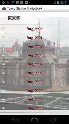 Play Tokyo Station Photo Book
