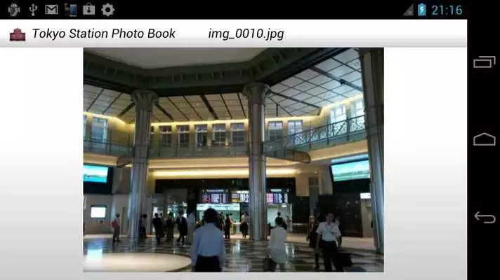 Play Tokyo Station Photo Book