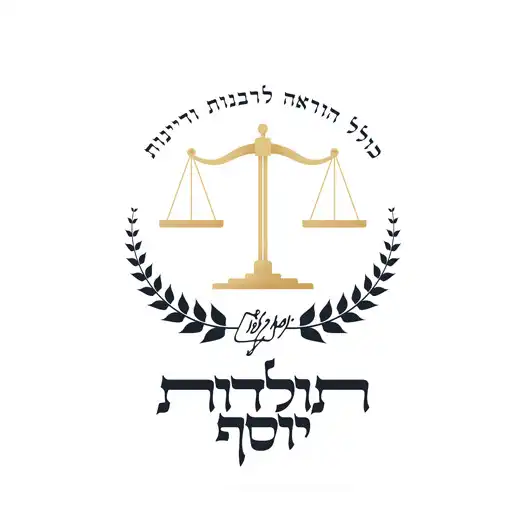 Play Toldot Yossef APK Play Toldot Yossef APK
