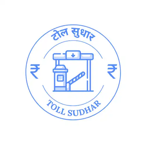 Play Toll Sudhar APK Play Toll Sudhar APK