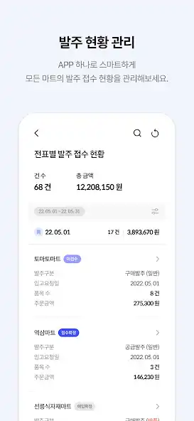 Play Tomato SUPPLY as an online game Tomato SUPPLY with UptoPlay