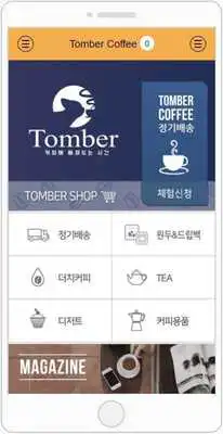 Play Tomber Play Tomber