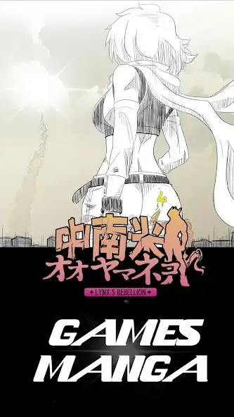 Play Tomitaken Bridge  and enjoy Tomitaken Bridge with UptoPlay