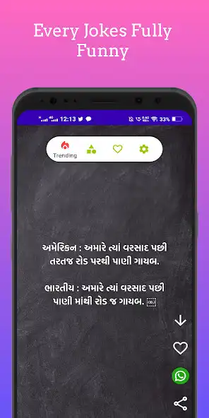 Play Tomoto Jokes -Gujarati Jokes as an online game Tomoto Jokes -Gujarati Jokes with UptoPlay