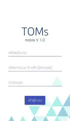 Play TOMS Mobile