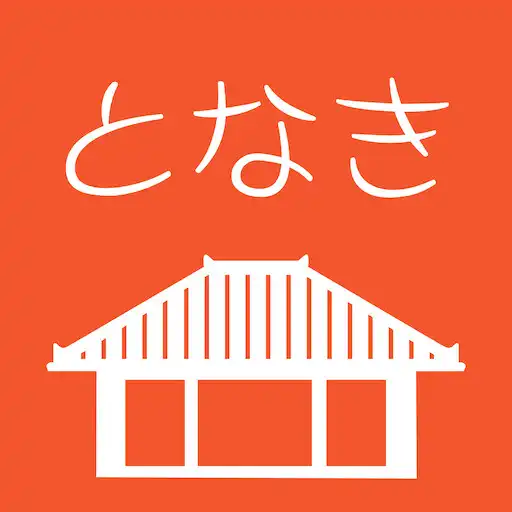 Play Tonaki Museum APK Play Tonaki Museum APK