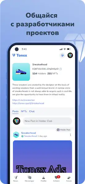 Play Tonex as an online game Tonex with UptoPlay