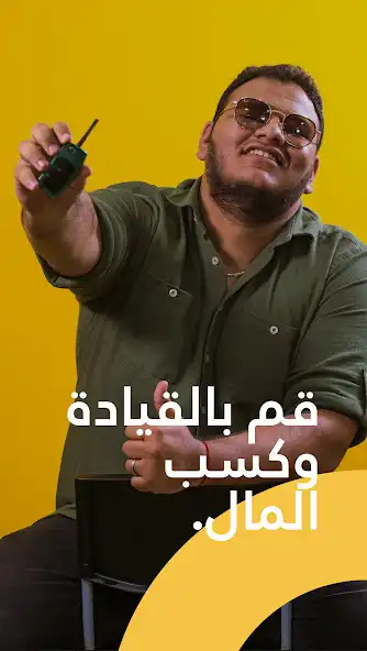 Play TooGo Pro  and enjoy TooGo Pro with UptoPlay