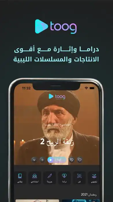 Play Toog  and enjoy Toog with UptoPlay