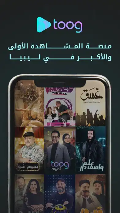 Play Toog as an online game Toog with UptoPlay