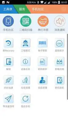 Play ToolHero