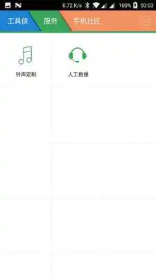 Play ToolHero