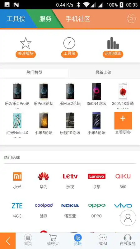 Play ToolHero